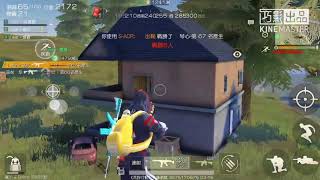 荒野行動 換男角就是為了這套! 換新套裝橫掃全場!