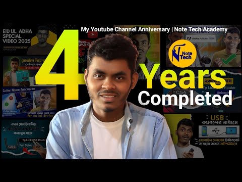 4 Years Completed My Youtube Channel Anniversary | Note Tech Academy