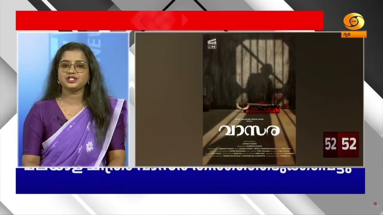 സൻസിബാ‍ർ അന്താരാഷ്ട്ര ചലച്ചിത്രമേളയിലേക്ക് മലയാള?