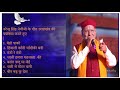 Negi Ji Uttrakhandi Songs Uttrakhand Beauty Songs Garhwali Songs Narender Singh Negi Ji Songs