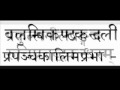 Shiv Tandav Stotram By Pujya B R Oza Video By Nitish Jani