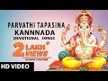 Ganesha Songs Kannada Devotional Lord Ganesha Parvathi Tapasina Video Song SPB