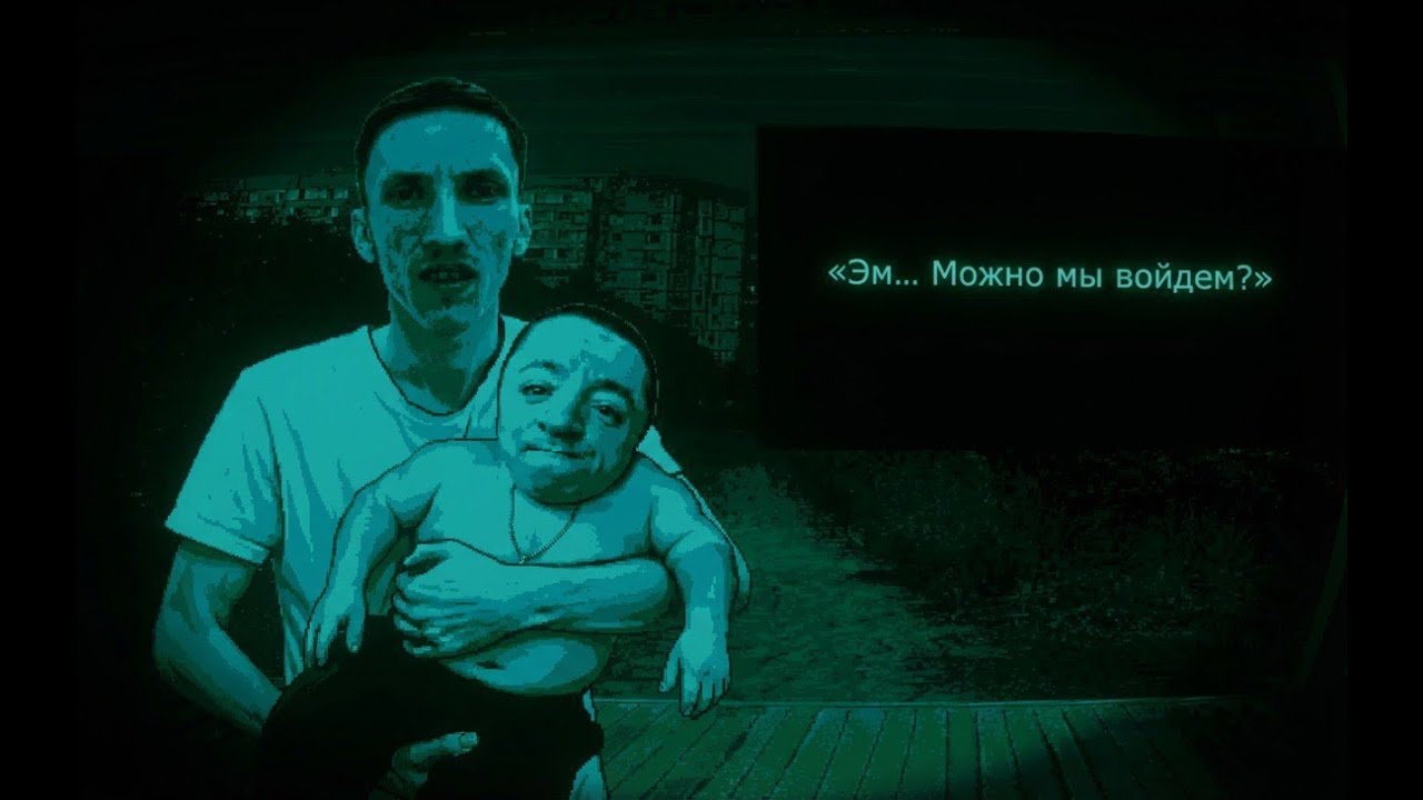 ЭТО НЕ ЛЮДИ