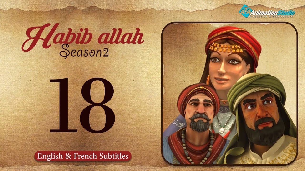 Habib Allah Muhammad peace be upon him Season 2 Episode 48 With English Subtitles