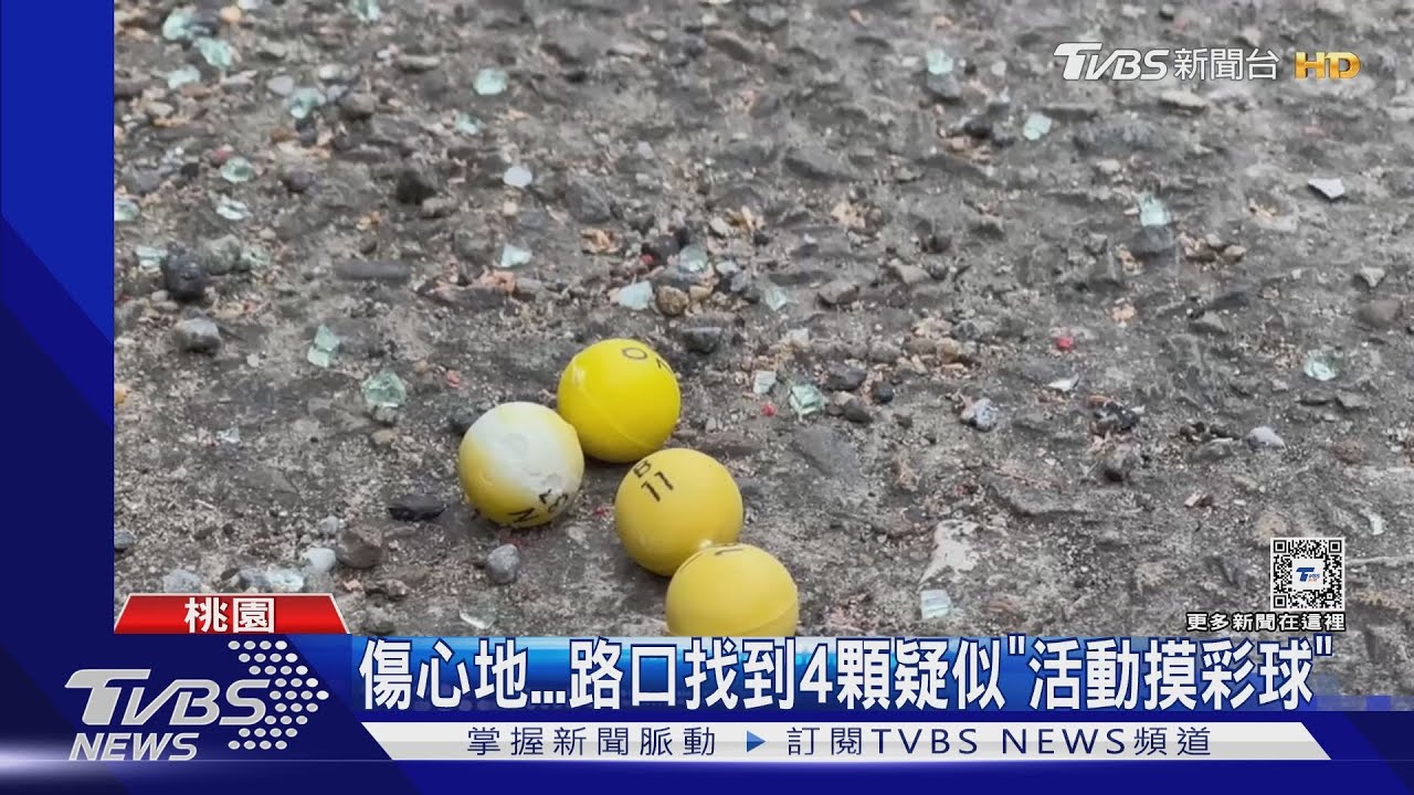 差850m就到餐廳!中壢3死尾牙車禍 同事接消息「飯幾乎吃不下」