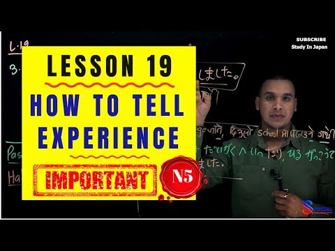 ✅Japanese Language in [Nepali] 2020 N5 Level : Lesson 19