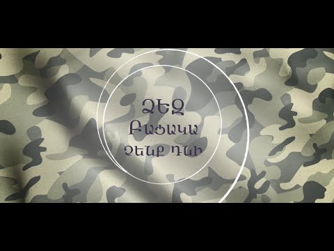 Ձեզ բացակա չենք դնի․ ոստիկաններ