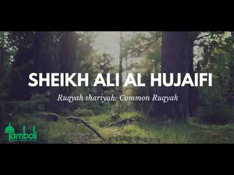 Ruqyah by Imam Masjid Nabawi Sheikh Ali ibn Abdur-Rahman Al Hudhaify I Tamboli Tours I Madinah.