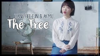 Yang Hee Eun & AKMU - The Tree [Sub. Español | Han | Rom]