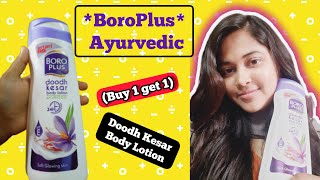 Boro Plus Doodh Kesar Body Lotion  (Buy 1 Get 1 free) | Bengali Review |Beauty Indian Blogger