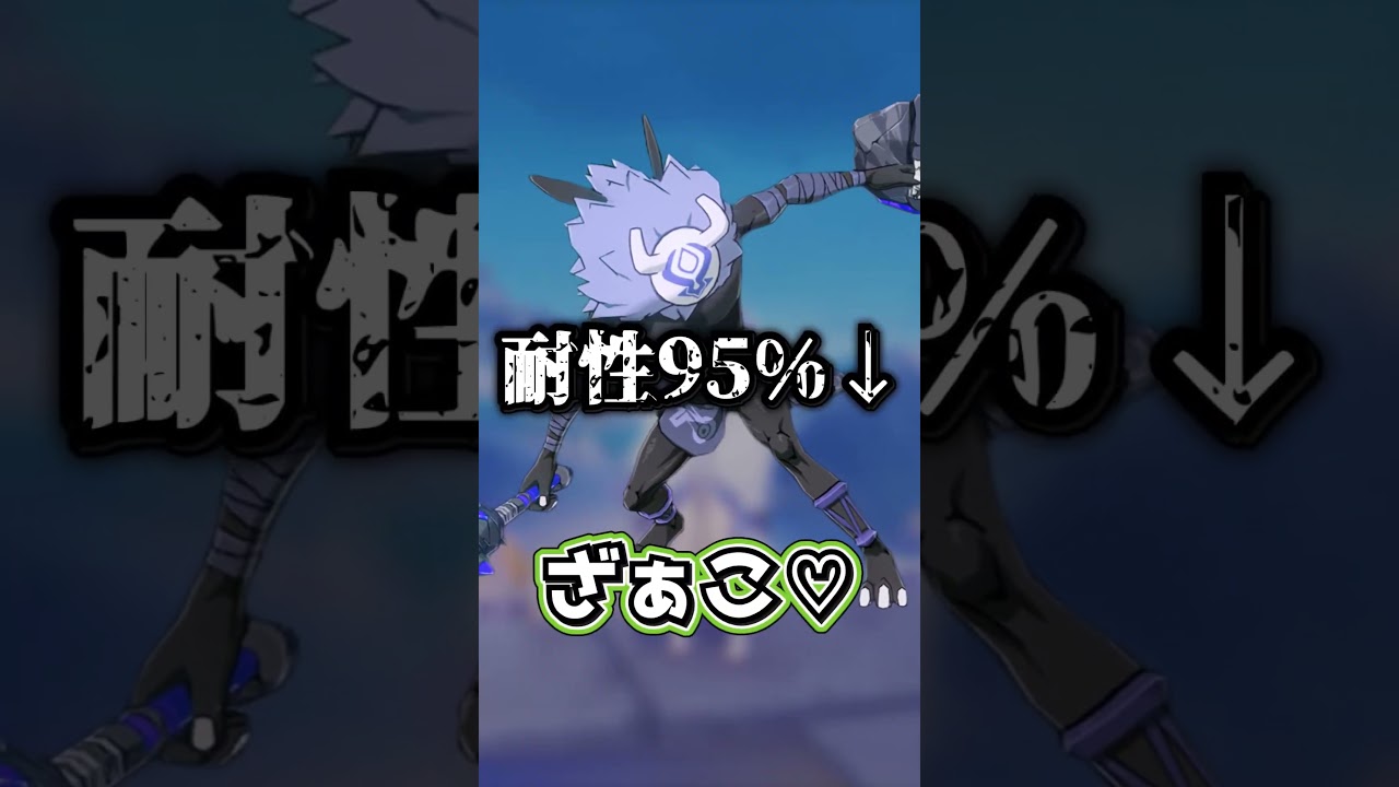 【原神】さてはダメバフを盛らない前提の倍率だな？ #原神 #genshinimpact #原神ショート #げんしん #コロンビーナ