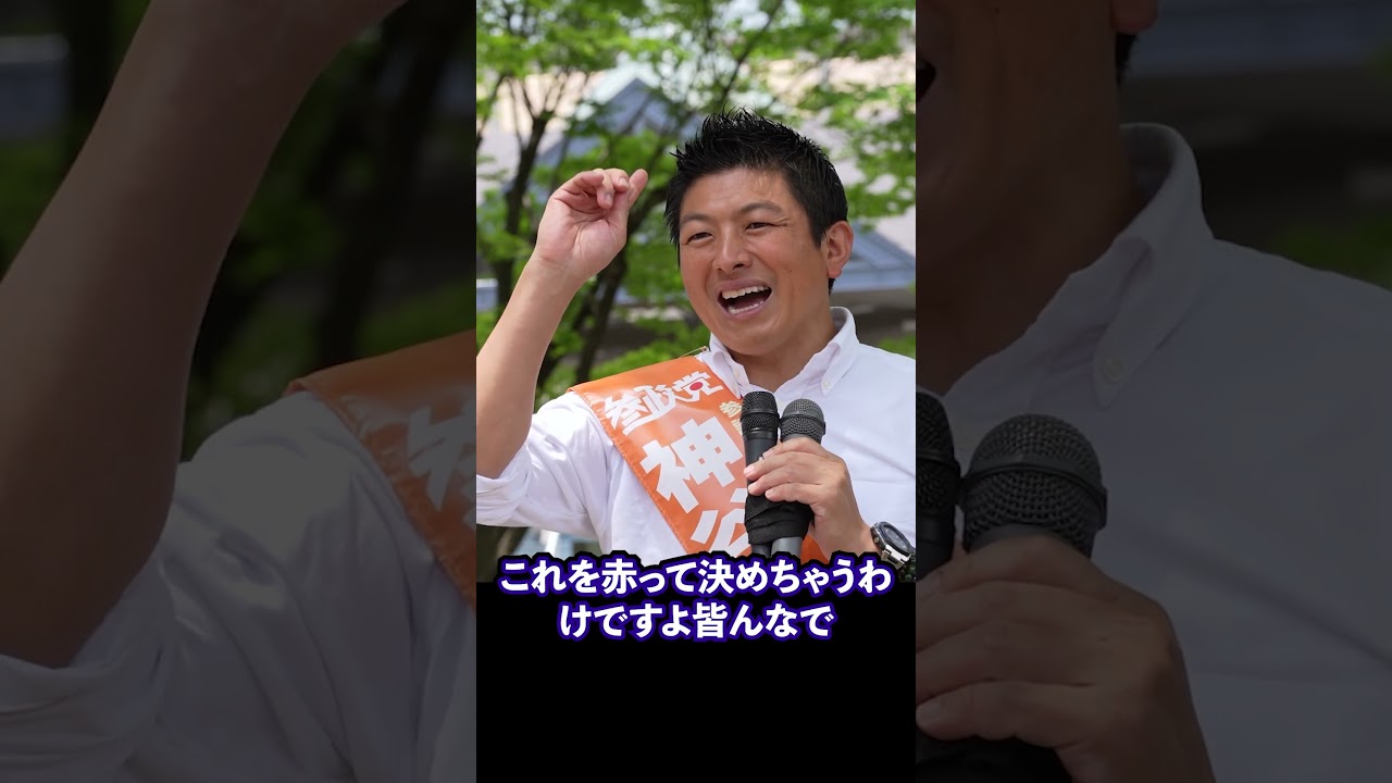 YouTubeサムネイル