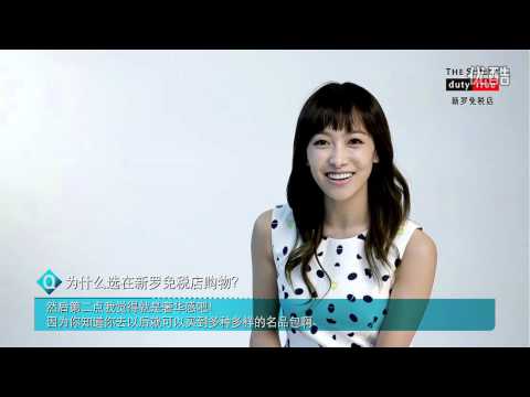 130601 Victoria - The Shilla Duty Free Interview