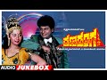 Ranaranga Kannada Movie Songs Audio Jukebox Shivarajkumar Sudharani Tara Hamsalekha Old Songs