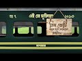 Bagdhara Ei Je Dunia এই যে দুনিয়া Official Audio
