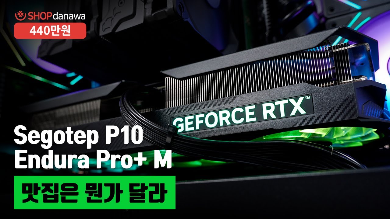 조립PC