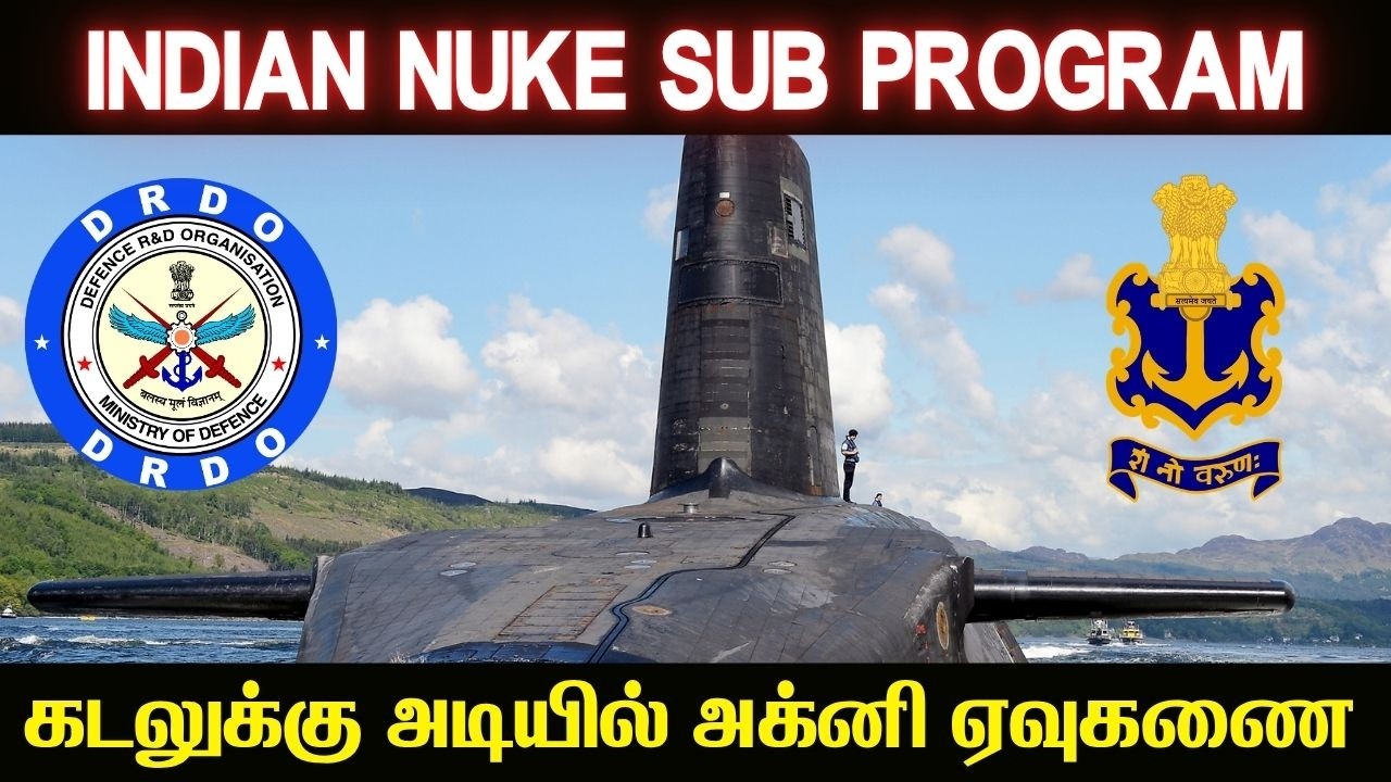 கடலுக்கு அடியில் அக்னி ஏவுகணை I INDIAN nuclear submarines I TPdefence