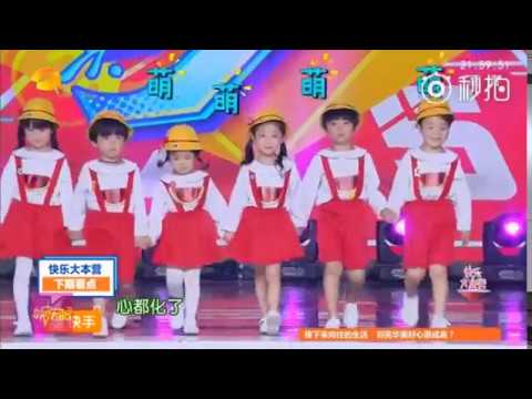 180630 UNIQ Yibo, Cheng Xiao & YH Next - Happy Camp preview