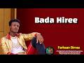 Farhaan Birraa Bada Hiree Oromo Music New Ethiopian Oromo Music 2026