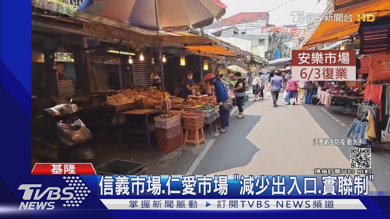 確診數破百!基隆首見死亡病例 2確診翁病情惡化不治