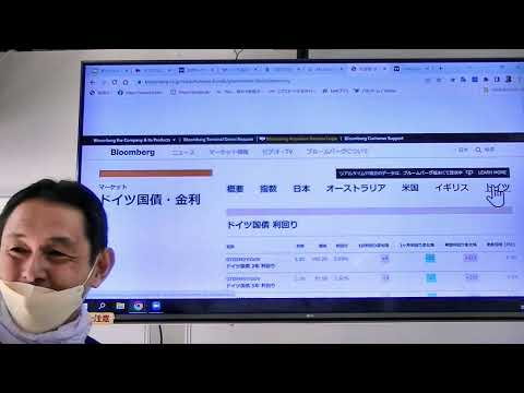 メディア社会学科 2022.12　月刊未来トレンド講座（第167回前田世界経済時事教室）①