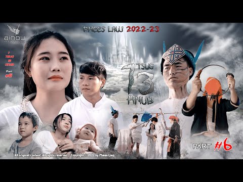 Ntsuj plig tseem tos_(1 tsu 13 hnub_part#6.)_Phees lauj & Maiv xis Ft Ntxoov nab vaj_ Newsong 2022