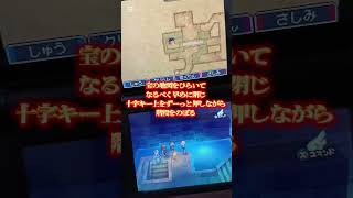 ドラゴンクエスト9 「はぐれメタルを確実に出す方法」