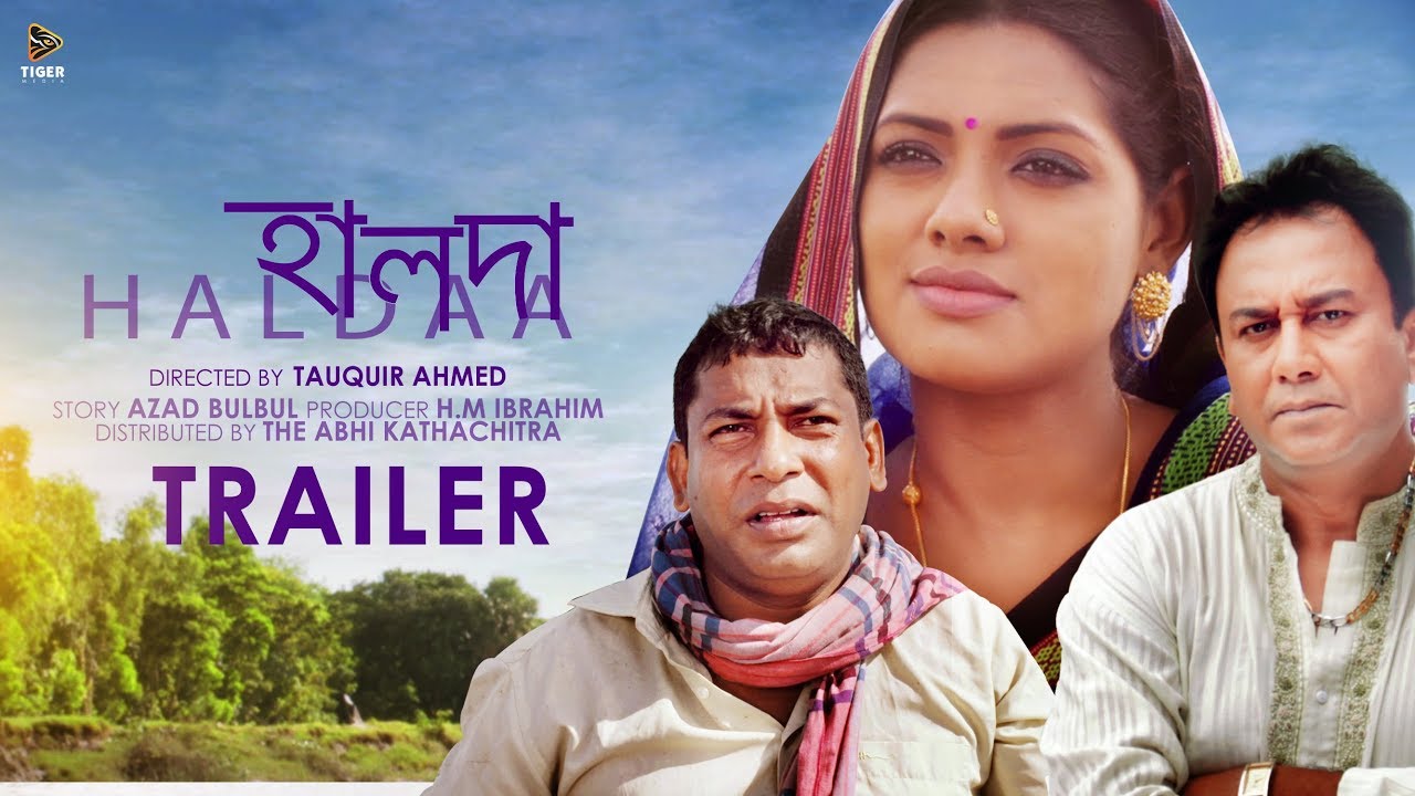 Haldaa (2017) | Official Trailer | Mosharraf Karim | Tisha | Zahid Hasan | Tauquir Ahmed