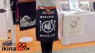 日本伝統の「帆前掛け」を専門に製造し続ける会社