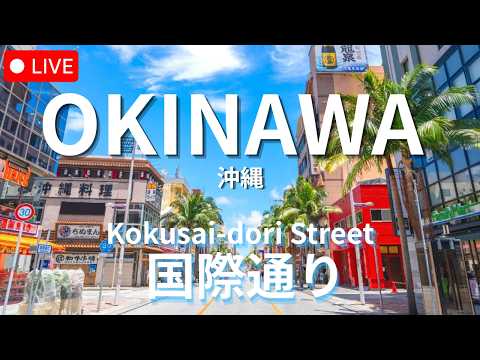 Kokusai Street, Okinawa
