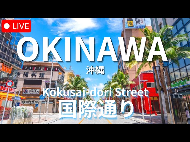 国際通り・松尾交差点