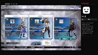 【ディシディア】NT