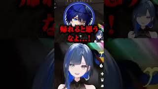 【VCR RUST】偽物の家族 #切り抜き #ゆにれいど #望月ほぐの