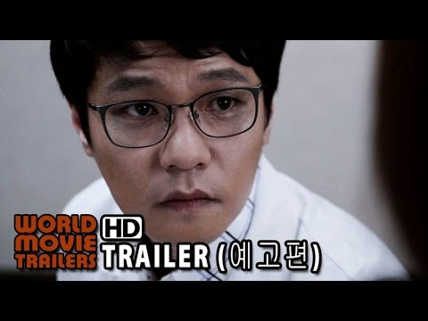 Trailers Toxic Desire: Addiction