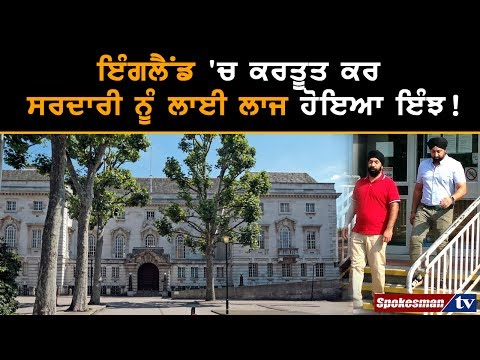 Three Sikh men helped nearly 70 Afghan illegal immigrants sneak into the UK using the real passports of British Sikhs in a £600,000 scam, a court heard