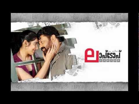 Jalashayyayil Thalirambili - Laptop (2008)