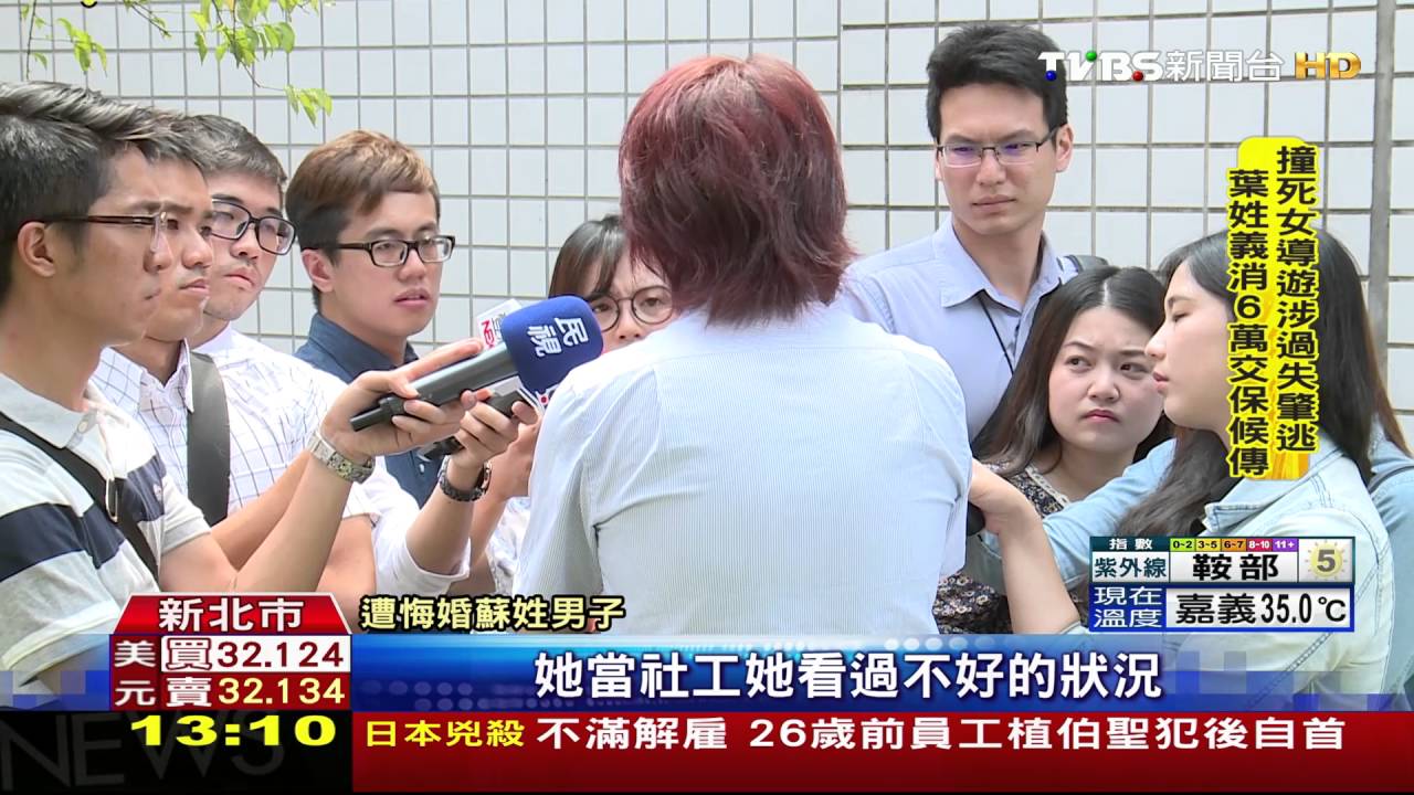 落跑新娘!辦婚宴、度蜜月 事後反悔不嫁