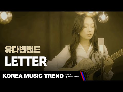 Video thumbnail for LETTER