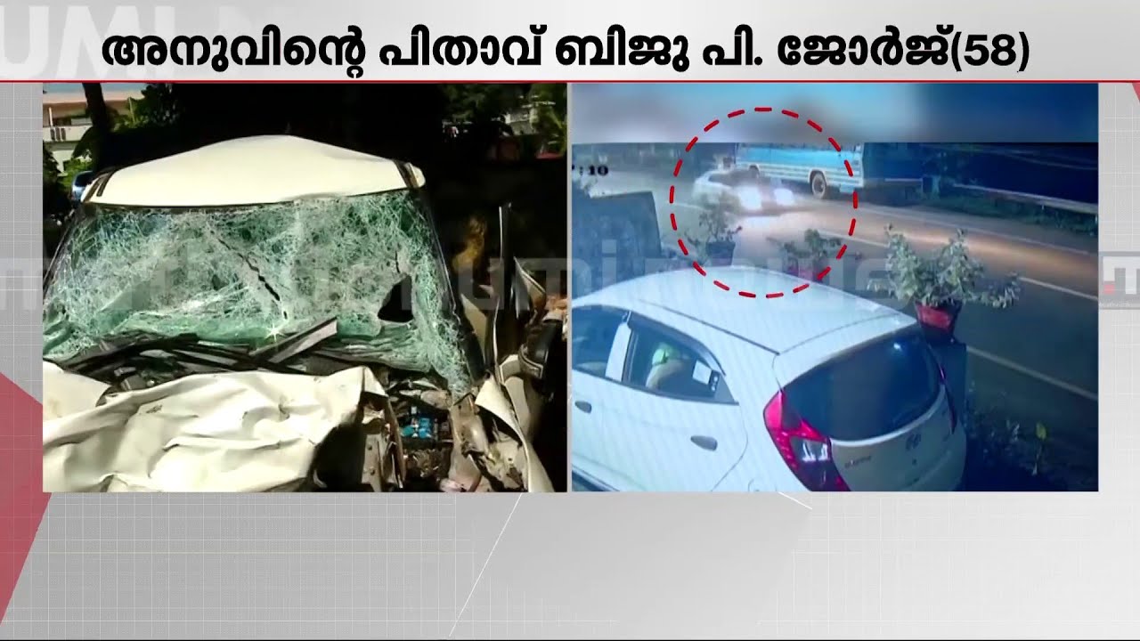 കൂടൽ കാറപകടം; നവദമ്പതികൾക്കും രക്ഷിതാക്കൾക്കും ദാരുണാന്ത്യം