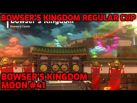 Super Mario Odyssey - Bowser's Kingdom Moon #41 - Bowser's Kingdom Regular Cup