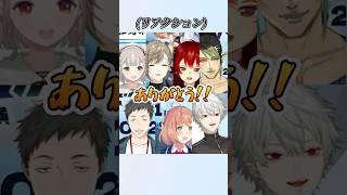 SitR横浜振り返り ド葛本社ここすき③【ドーラ/葛葉/本間ひまわり/社築/にじさんじ】