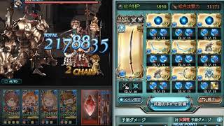 グラブル 土有利古戦場 新 Ex 水カツオ剣豪 1ポチ1召喚 1ターン تنزيل الموسيقى Mp3 مجانا グラブル 土有利古戦場 新 Ex 水カツオ剣豪 1ポチ1召喚 1ターン تنزيل الموسيقى Mp3 مجانا