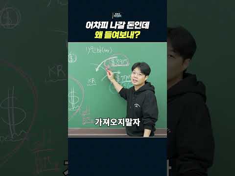 경상수지 흑자에도 불구하고 한국으로 자금이 진입하지 않는 이유