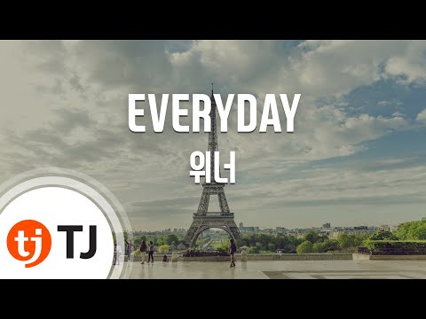 [TJ노래방] EVERYDAY - 위너(WINNER) / TJ Karaoke