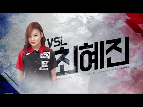 Hyejin Choi vs Taehyun Kim - Ro.16 Match4 - Dartslive KOREA 2018 STAGE1 DAY5