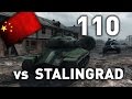 World of Tanks || 110 vs Stalingrad 