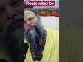 Mull Mantra Kya Hai Bhakti Krishna Bhajan Sanatandharma Bhajanmarg Hindi Shorts