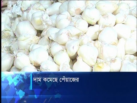 করোনা ভাইরাসের প্রভাবে দাম বেড়েছে চীন থেকে আমদানি করা রসুনের | ETV News