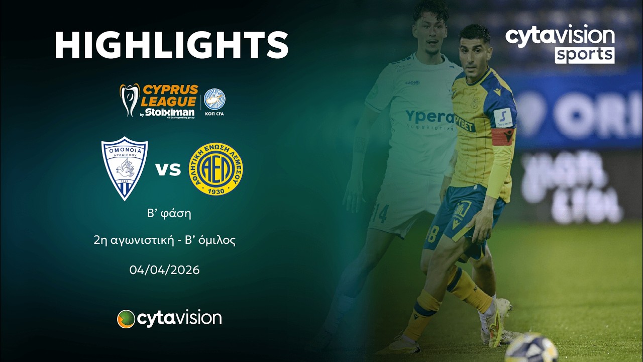 Omonia Aradippou vs AEL Limassol Highlights