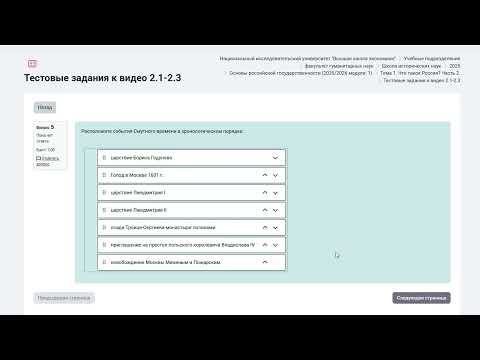 Miniatura do vídeo do item